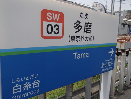 P5235686