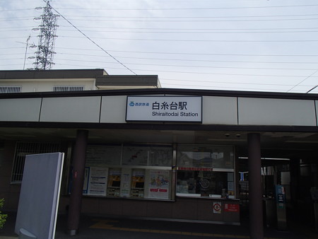 P5235681