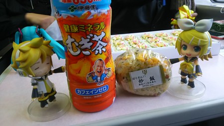 <strong>リン:「あら、モーニングの前に食べちゃうの?」 レン:「……んに...