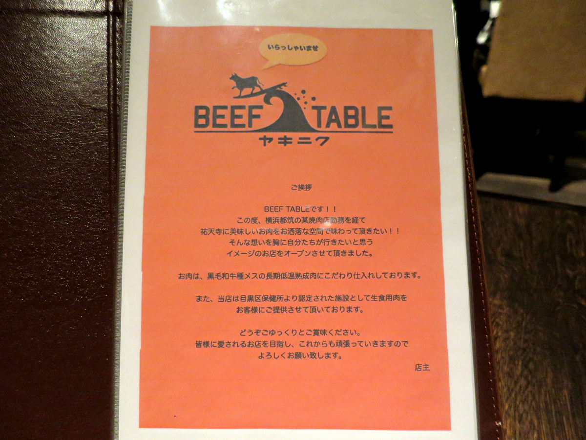 紹介