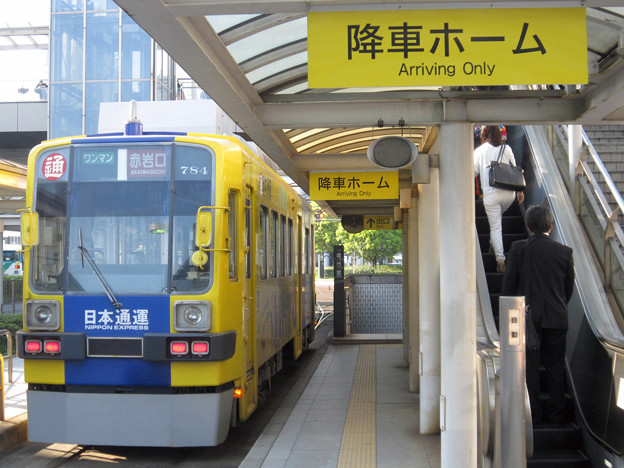 豊橋市電