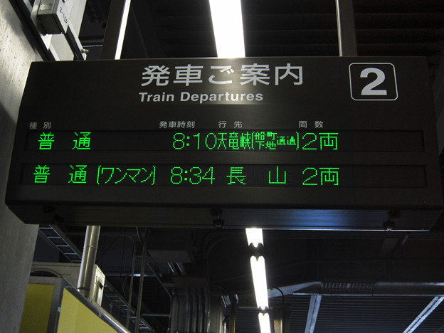 豊橋駅2番線