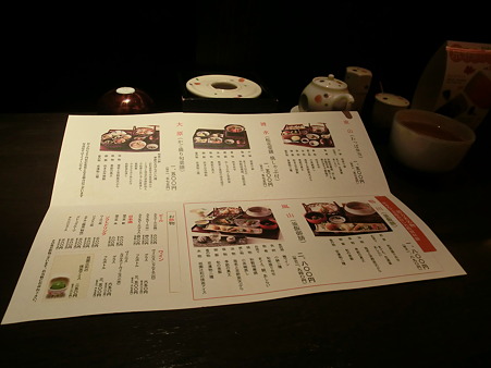 CIMG0042