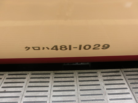 CIMG9089
