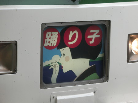 ヘッドマーク