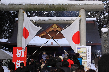 謹賀新年