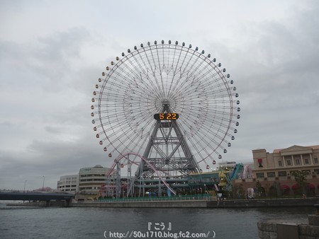 150404-MM21大観覧車 (3)