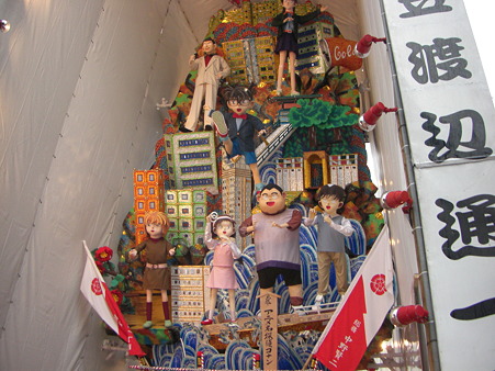 博多祇園山笠 2009 飾り山 渡辺通一丁目 アニメ名探偵コナン