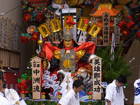 博多祇園山笠 2010 中洲流舁き山 英雄鄭成功(えいゆうていせいこう)