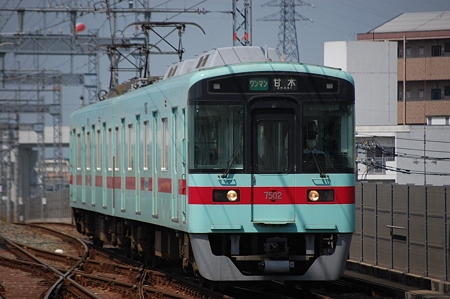 西鉄7000形