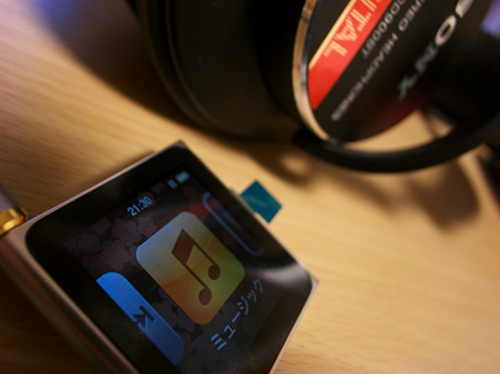 apple iPod nano 8GB (MC525LL)