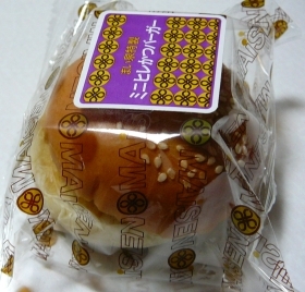 ミニひれかつバーガー