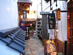 小道