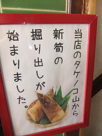 DSCF2825