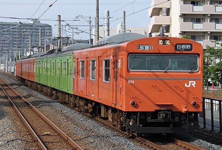 103系 混色編成