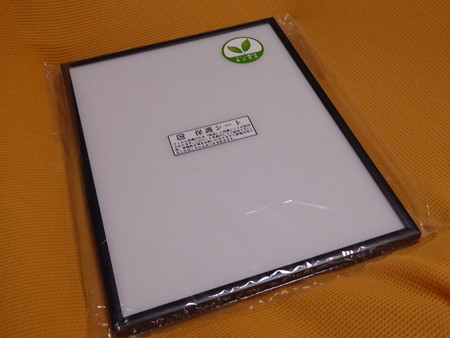 P1020141