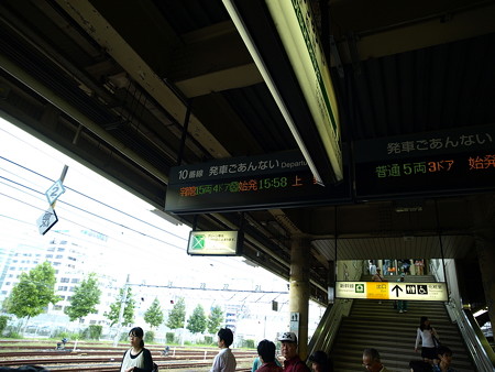 宇都宮駅