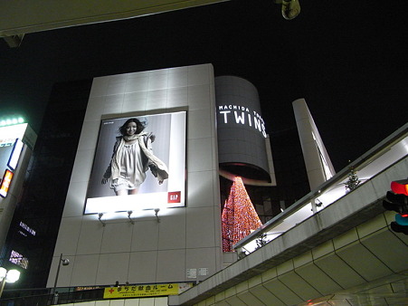町田駅界隈