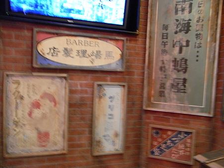 難波22