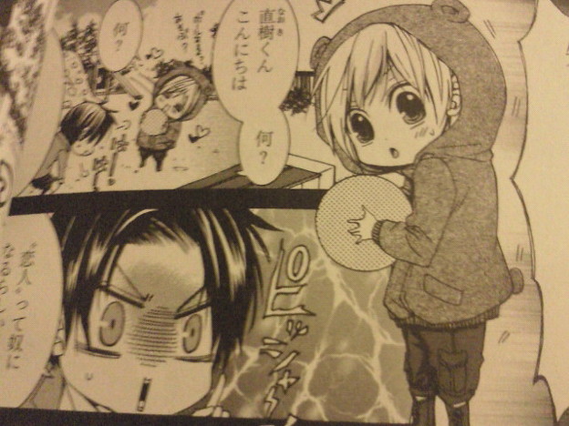 昨日読んだblがショタ黒子 写真共有サイト フォト蔵