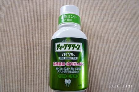 モラタメさんで当選した ディープクリーン