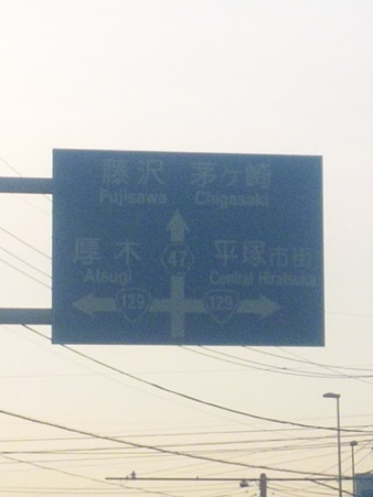 SBSH0575
