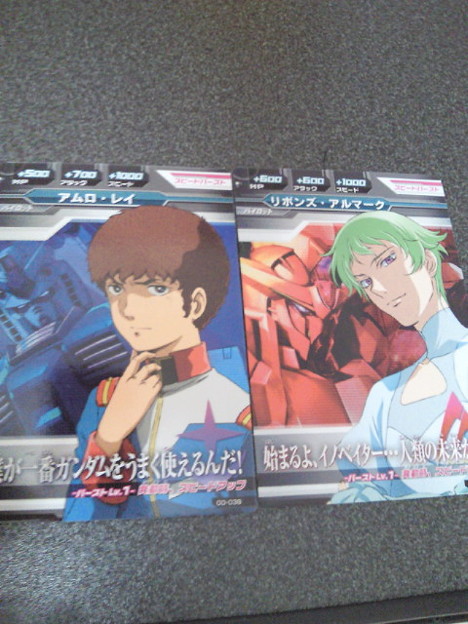 リボンズとアムロ W かわゆし 写真共有サイト フォト蔵