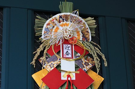 2012.01.02　玄関　正月飾り