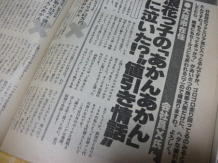 resize0338