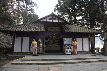 箱根関所 - 09