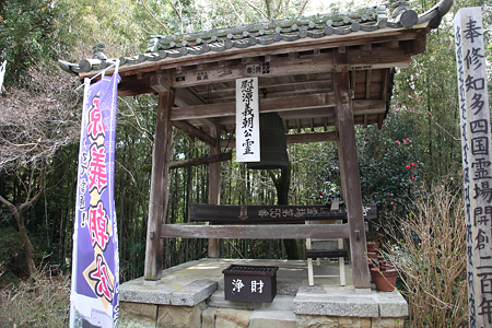 法山寺 - 2