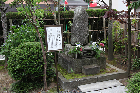 自性院 - 2