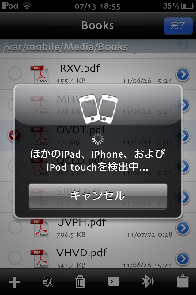 iFile_20