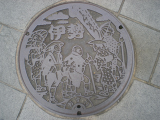 ise