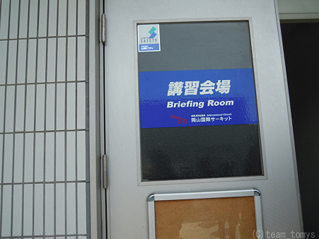 20120408-エンジョイサーキットラン in 岡山国際07