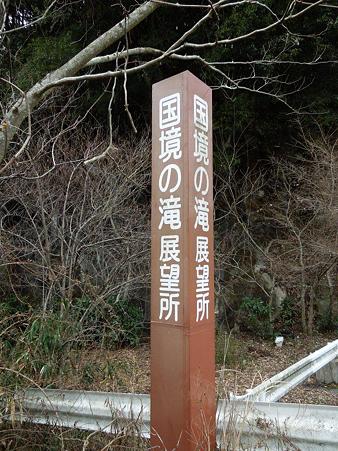 DSCN0420