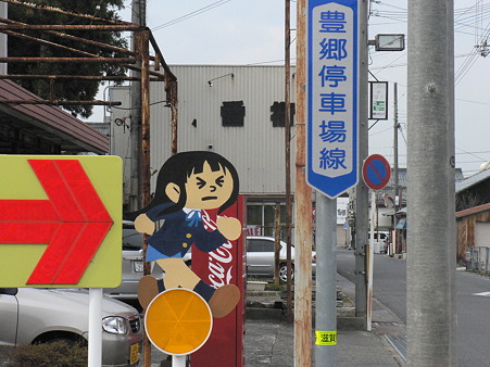 澪