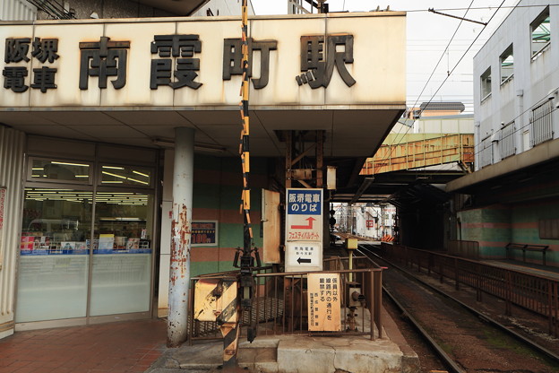 南霞町停留場