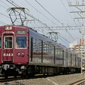 Photos: 阪急電車5300系