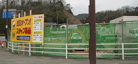 ministop minokamokitaten-180317-2