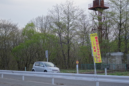 DSC00983