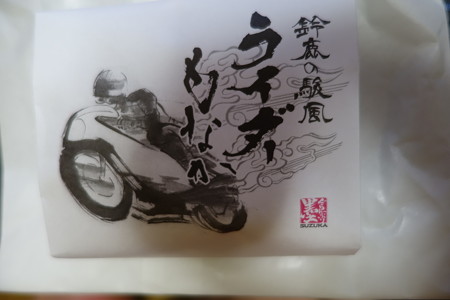 DSC02071