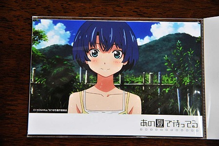 なつまち