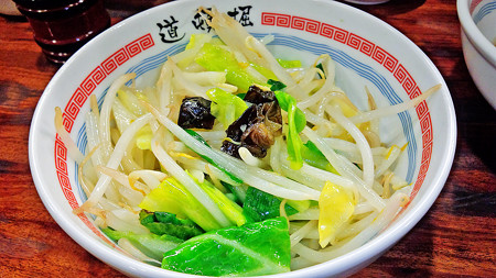 温野菜 道頓堀