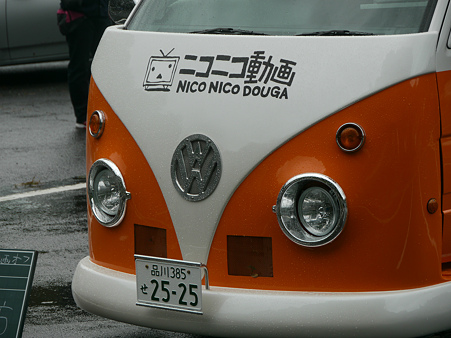 P1170125