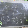 Photos: 北野天満宮（京都市上京区）
