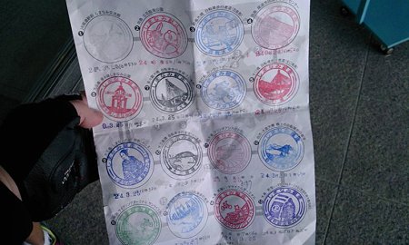 2012-03-25 16.53.37