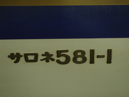 DSC05406