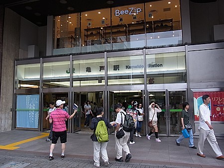 わたしの旅スタンプノート