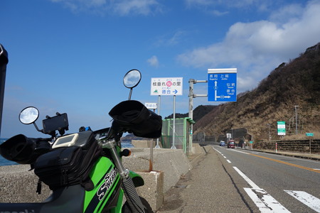 DSC01284